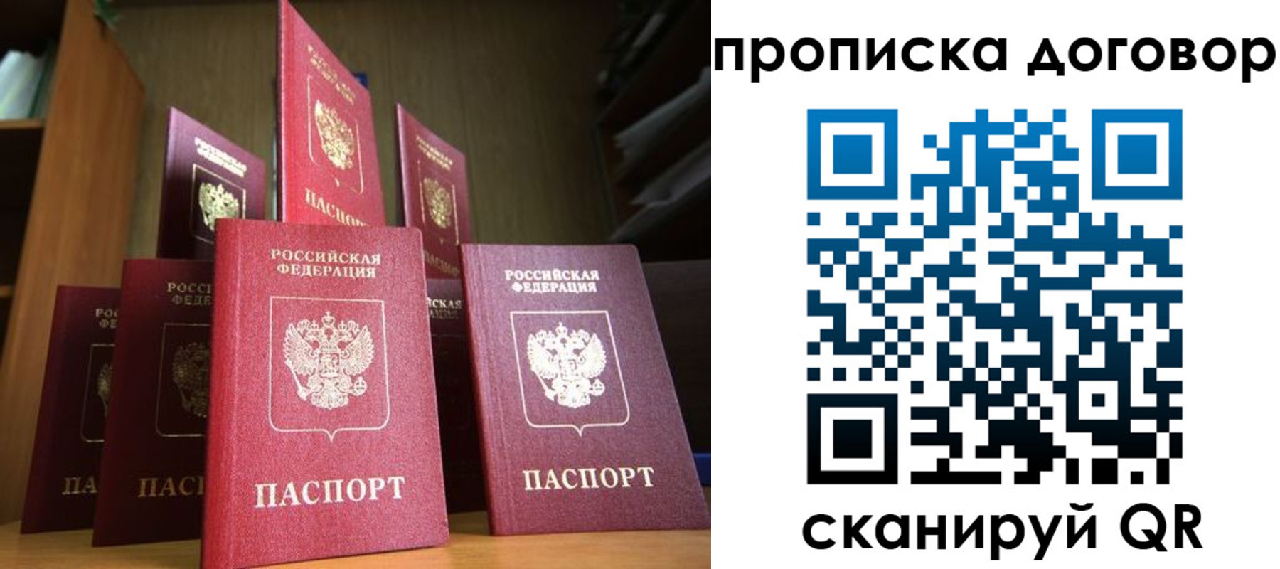 прописка иностранных граждан в Горнозаводске